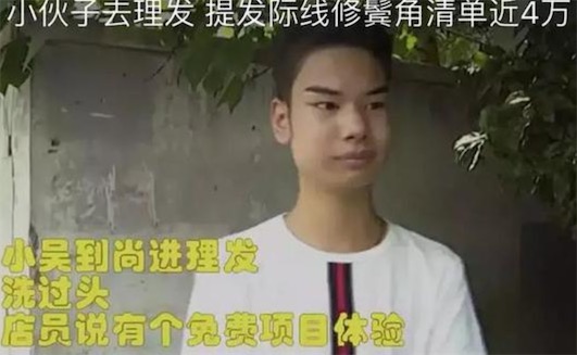 1818黃金眼快樂源泉是什么意思什么梗 1818黃金眼的含義
