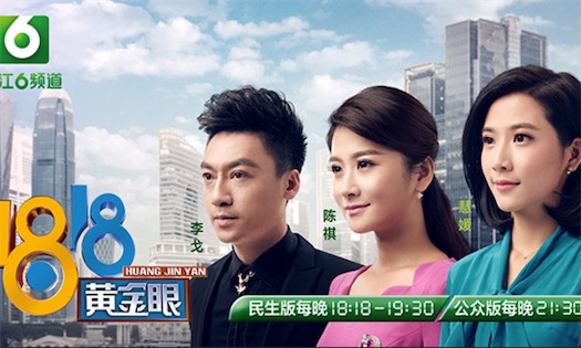 1818黃金眼快樂源泉是什么意思什么梗 1818黃金眼的含義