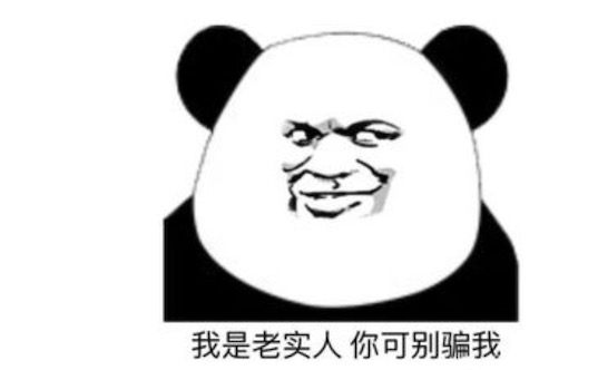 老實(shí)人孤立你是什么意思什么梗 老實(shí)人孤立你的含義