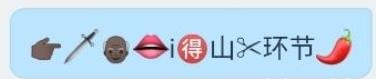 B站評論區(qū)“又到了爺最愛的刪減環(huán)節(jié)”是什么意思什么梗
