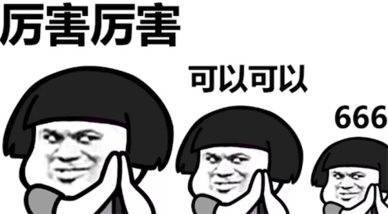 夸夸群是什么意思什么梗 為什么夸夸群這么火