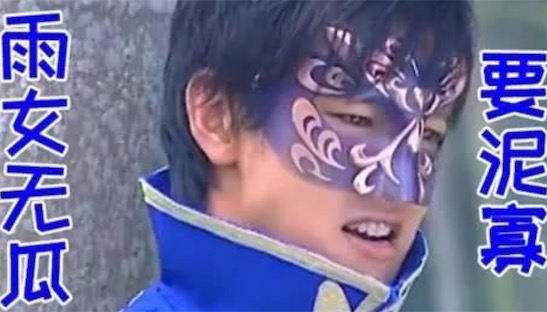 雨女無瓜是什么意思什么梗 與你無關(guān)的諧音形式