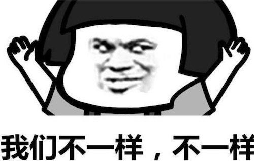 同九義何汝秀是什么意思什么梗 同樣是九年義務(wù)教育,為何你這么優(yōu)秀
