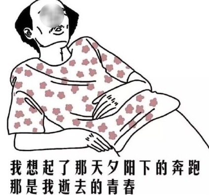葛優(yōu)躺是什么意思什么梗 葛優(yōu)躺來自哪部電視劇