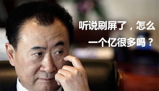 先定個(gè)小目標(biāo)是什么意思什么梗 先定一個(gè)小目標(biāo) 我先掙它一個(gè)億