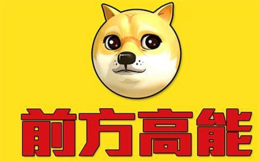 前方高能是什么意思什么梗 前方高能預(yù)警出自《機(jī)動(dòng)戰(zhàn)士高達(dá)》