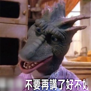 甘霖娘是什么意思什么梗 甘霖娘就是干你娘的意思