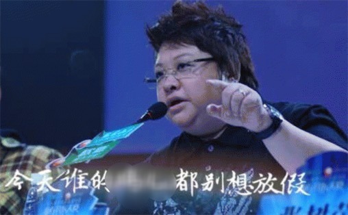 給雞兒放個(gè)假是什么意思什么梗 給雞兒放個(gè)假因韓紅表情包走紅
