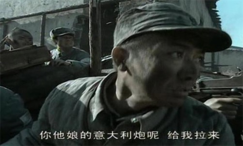 二營(yíng)長(zhǎng)意大利面是什么意思什么梗 二營(yíng)長(zhǎng)意大利面改編于《亮劍》