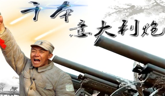 二營(yíng)長(zhǎng)意大利面是什么意思什么梗 二營(yíng)長(zhǎng)意大利面改編于《亮劍》