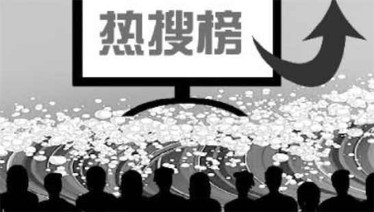 水軍是什么意思什么梗 網(wǎng)絡(luò)水軍是褒義詞還是貶義詞