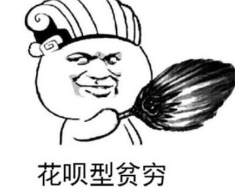 母單花是什么意思什么梗 母單花指從出生起就單身且還不起花唄