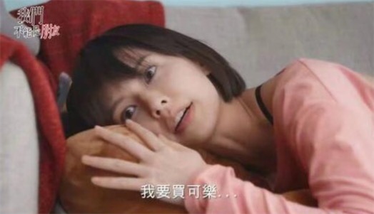 買可樂是什么意思什么梗 買可樂英文make love諧音 意思為做愛