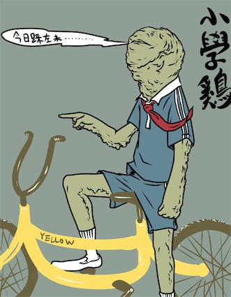xxj是什么意思什么梗 xxj是小學(xué)雞的拼音首字母縮寫