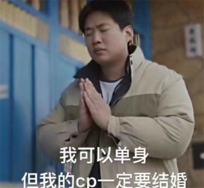 人間不直的是什么意思什么么梗 人生不值得一梗的衍生說(shuō)法