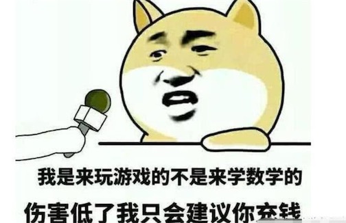 氪金是什么意思什么梗 氪金是大量充值的意思