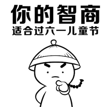 腦子是個(gè)好東西是什么意思 腦子是個(gè)好東西 我希望你有
