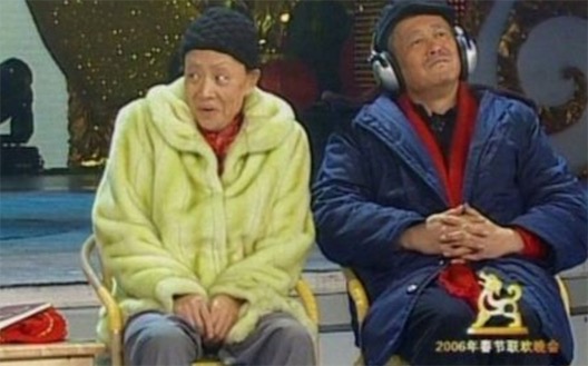 你大爺永遠是你大爺是什么意思 你大爺永遠是你大爺出自小品《說事兒》