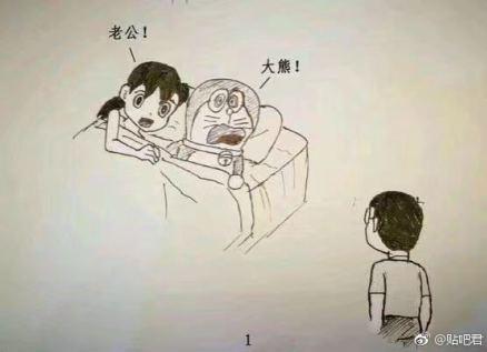 原諒帽是什么意思什么梗?哆啦a夢(mèng)原諒帽是哪一集 原諒帽和綠帽子區(qū)別