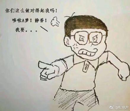 原諒帽是什么意思什么梗?哆啦a夢(mèng)原諒帽是哪一集 原諒帽和綠帽子區(qū)別