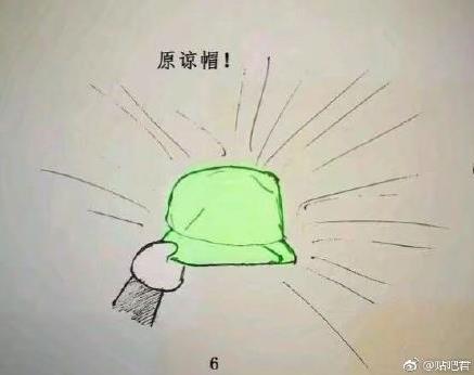 原諒帽是什么意思什么梗?哆啦a夢(mèng)原諒帽是哪一集 原諒帽和綠帽子區(qū)別