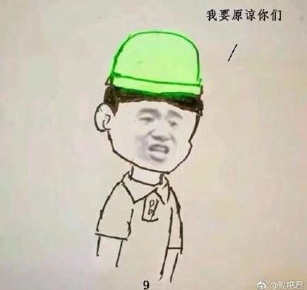 原諒帽是什么意思什么梗?哆啦a夢(mèng)原諒帽是哪一集 原諒帽和綠帽子區(qū)別