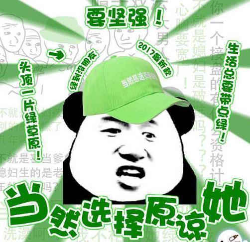 原諒帽是什么意思什么梗?哆啦a夢(mèng)原諒帽是哪一集 原諒帽惡搞漫畫