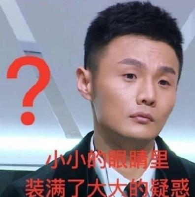 xswl是什么意思什么梗?微博評論xswl是什么縮寫