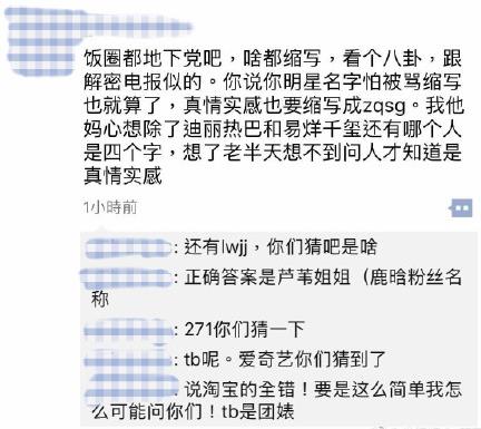 xswl是什么意思什么梗?微博評論xswl是什么縮寫