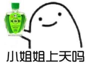 磕炮是什么意思?磕炮是什么梗?語音性幻想嘮嗑打炮?