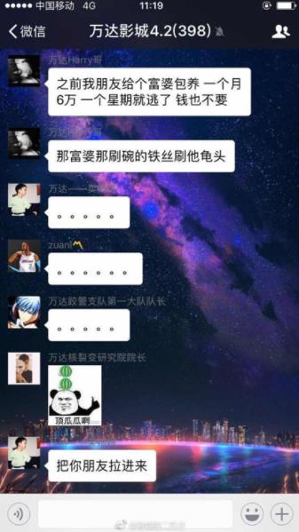 鋼絲球是什么意思什么梗?鋼絲球梗走紅被調(diào)侃為富婆快樂球