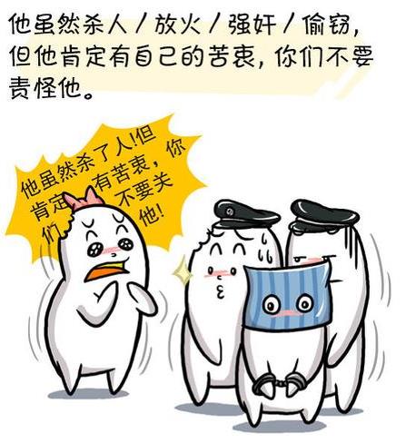 圣母婊是什么意思什么梗 圣母和圣母婊區(qū)別 圣母婊經(jīng)典語(yǔ)錄專用臺(tái)詞