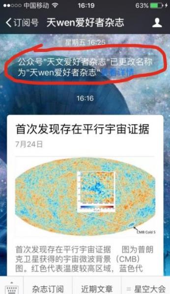 文愛是什么意思 文愛需謹(jǐn)慎 不知道網(wǎng)絡(luò)對面是一個人還是一條狗
