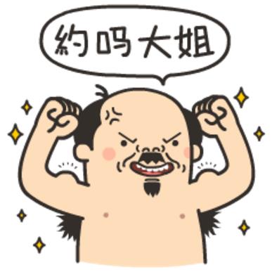 文愛是什么意思 文愛需謹(jǐn)慎 不知道網(wǎng)絡(luò)對面是一個人還是一條狗