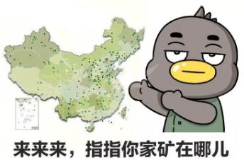 家里有礦是什么意思什么梗 馬大帥:“啥家庭啊,家里有礦。俊