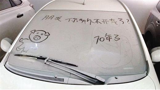 僵尸車是什么意思 城市里僵尸車放爛也不開(kāi)走 產(chǎn)生的原因是什么