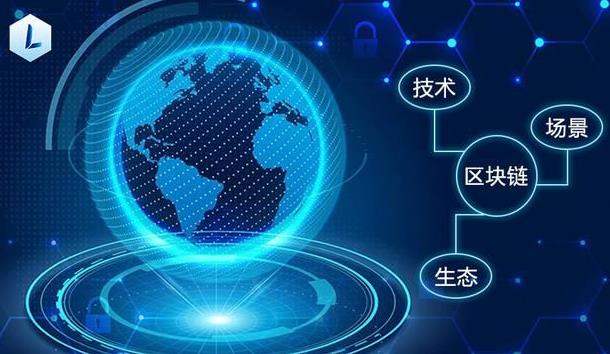 區(qū)塊鏈是什么意思 打著區(qū)塊鏈旗號關于虛擬貨幣的推廣宣傳活動違法