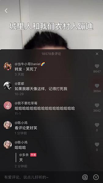 好嗨喲 感覺人生到達(dá)了巔峰 感覺人生到達(dá)了高潮是什么意思什么梗