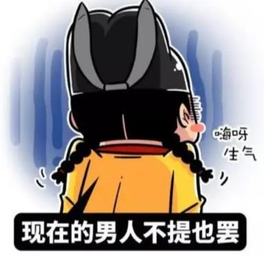 鋼鐵直男是什么意思?鋼鐵直男的特征 鋼鐵直男和直男癌的區(qū)別