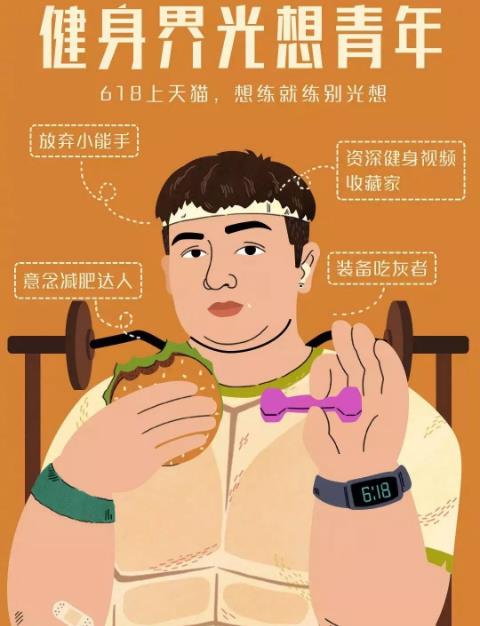 光想青年是什么意思 光想青年的表現(xiàn) 你為什么會(huì)變成光想青年