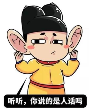 鋼鐵直男是什么意思?鋼鐵直男的特征 鋼鐵直男和直男癌的區(qū)別