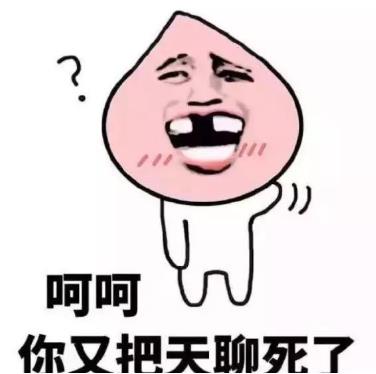 鋼鐵直男是什么意思?鋼鐵直男的特征 鋼鐵直男和直男癌的區(qū)別
