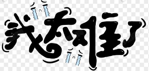 一天出100張?jiān)O(shè)計(jì)圖是什么梗事件始末 飛越旅行王小琴被罵上熱搜