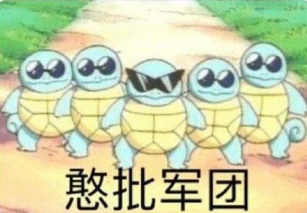 憨批是什么意思什么梗?憨批是哪里方言?憨批是罵人的話嗎