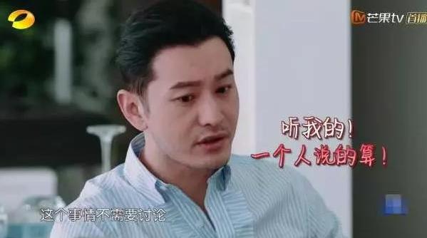 明學(xué)是什么意思什么梗?黃曉明的明學(xué)明言明語(yǔ)表情大全