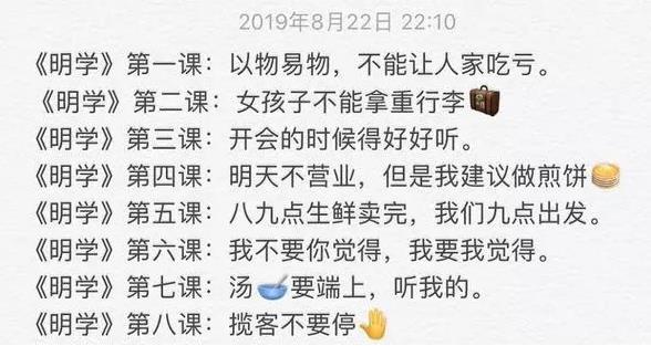 明學(xué)是什么意思什么梗?黃曉明的明學(xué)明言明語(yǔ)表情大全