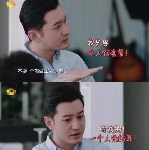 明學(xué)是什么意思什么梗?黃曉明的明學(xué)明言明語(yǔ)表情大全