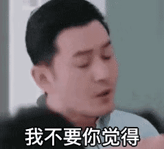明學(xué)是什么意思什么梗?黃曉明的明學(xué)明言明語(yǔ)表情大全