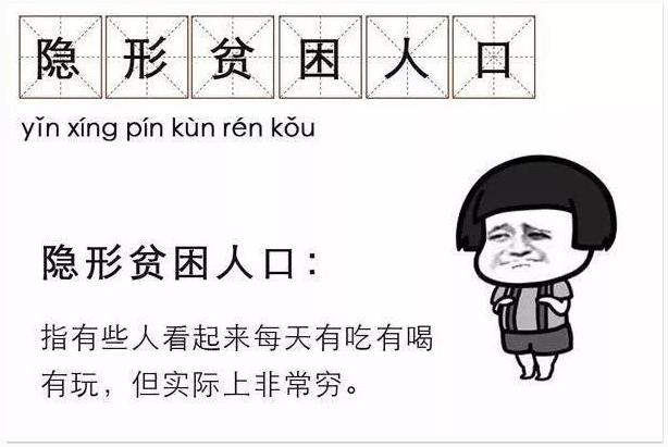 2019年度十大育兒熱詞出爐 學(xué)霸都是來報恩的,學(xué)渣都是來報仇的