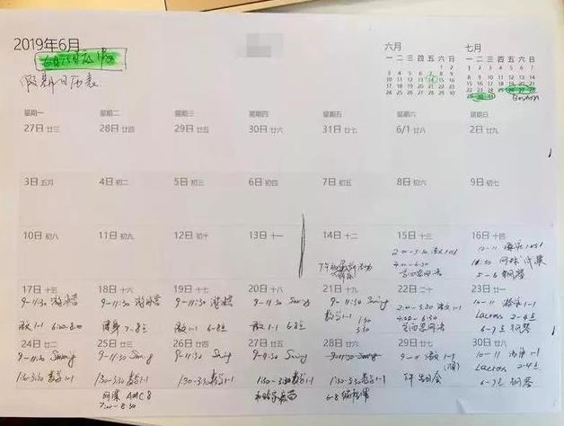 2019年度十大育兒熱詞出爐 學(xué)霸都是來報恩的,學(xué)渣都是來報仇的